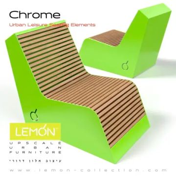 Кресло Chrome by LEMON
