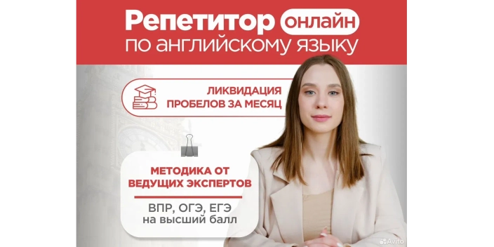 Почему мы?
