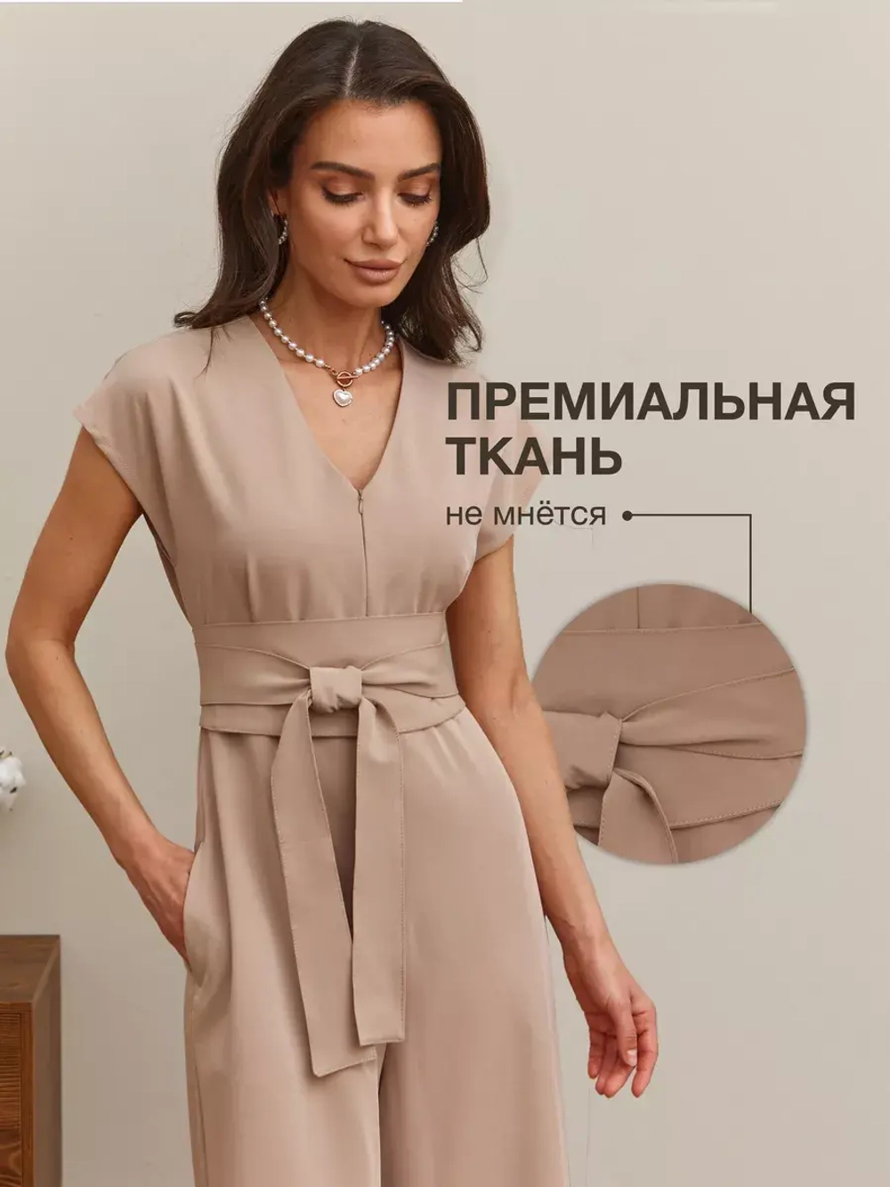 Комбинезон вечерний праздничный