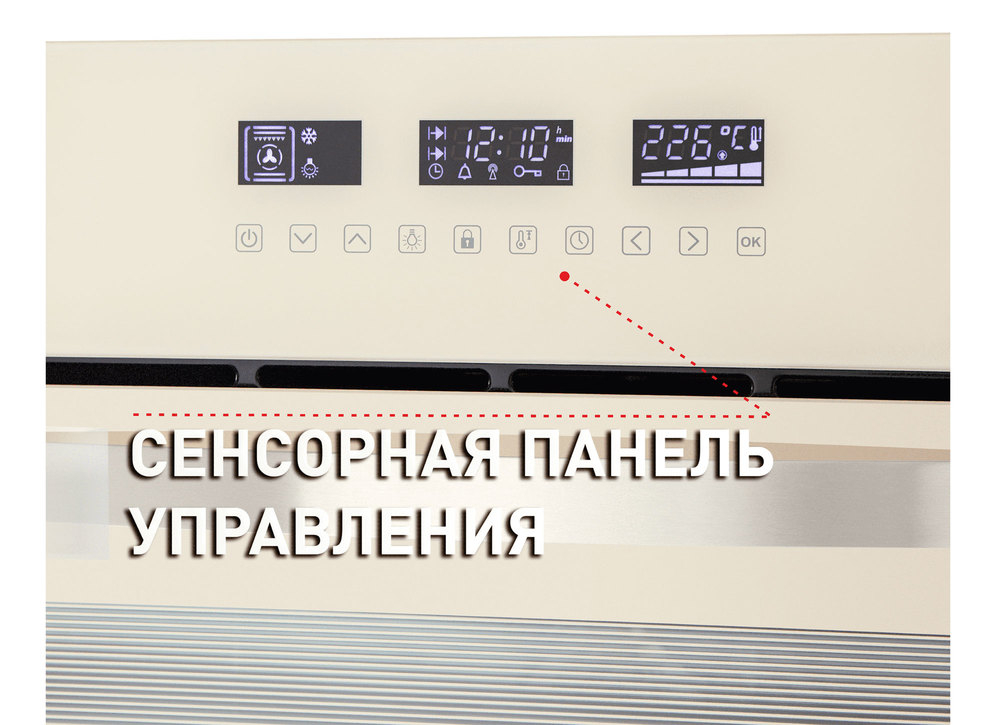 Шкаф духовой электрический MAUNFELD EOEH.5811BG