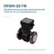 Преобразователь расхода электромагнитный ПРЭМ-20 ГФ L0/-/16/НЖ/IP65/12/C1