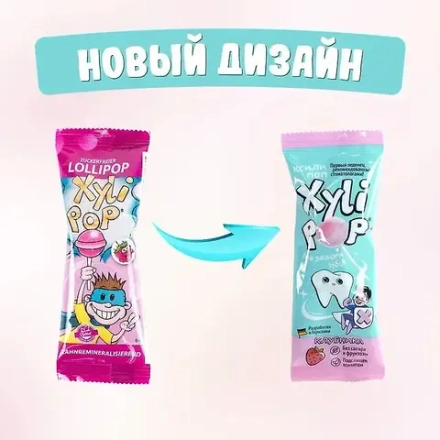 Леденец на палочке без сахара с ксилитом Miradent Xylipop, с натуральной клубникой