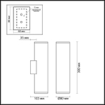3833/2WB ODL Светильник E27 LED 7Вт 220В IP20 HIGHTECH