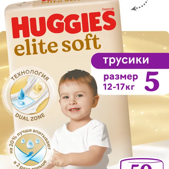 Трусики Huggies Elite Soft 5 (12-17 кг) 50 шт.