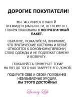 Ролевой Костюм Медсестра Сетчатый Прозрачный — фото 9