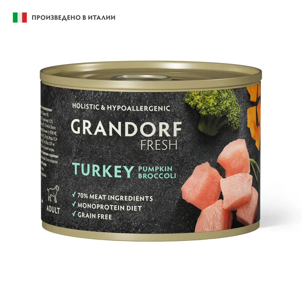 Консервы GRANDORF FRESH для собак, паштет из индейки с тыквой и брокколи