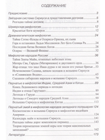 Сказка о ветре. Медитация для взрослых. 3-е издание