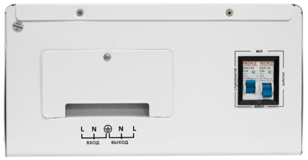 Стабилизатор напряжения SmartWatt AVR SERVO 10000SW