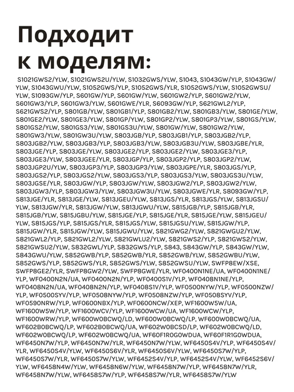 Сальник 25х50.55х10/12 G стиральной машины Samsung SLB000SA_1 (DC62-00007A)
