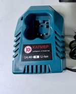 Зарядное устройство КАЛИБР ДА-14/2+Н550 Li-lon 14,4В 1,5Ач 010139