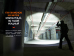 Мультифонарь Fenix PD35R