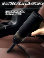 Многофункциональный воздушный портативный компрессор/пылесос 2-в-1 90 Вт