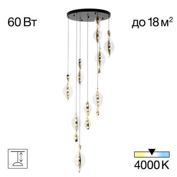 Подвесная люстра LED 60W 4000К CL213811 чёрный/бронза (латунь) Vind Citilux