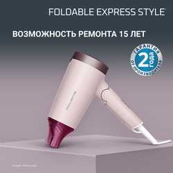 Фен дорожный Express Style CV1852E0