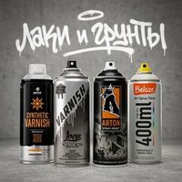 Технические линейки