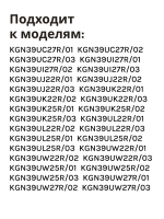 Крышка ящика для холодильника BOSCH 11035840