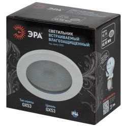 Светильник встраиваемый влагозащищенный ЭРА KL95 WH под лампу GX53 IP44 белый | Влагозащищенные встраиваемые светильники