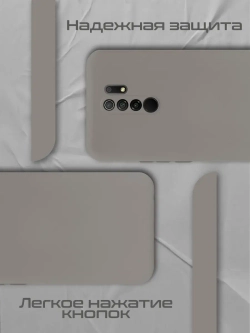 Чехол на Xiaomi Redmi 9, Сяоми Редми 9