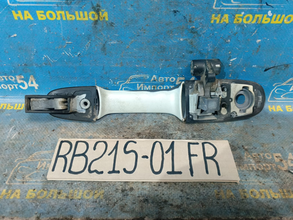 Ручка двери передней правой внешняя SUZUKI AERIO 2001-2007