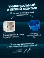 Розетка тройная с заземлением из закаленного стекла