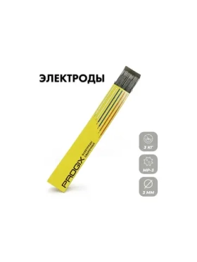 Электроды сварочные PROGIX МР-3 3 мм, 3 кг 30MP3PG30