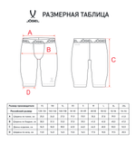 Шорты компрессионные Camp PerFormDRY Tight Short JBL-1300-061, черный/белый