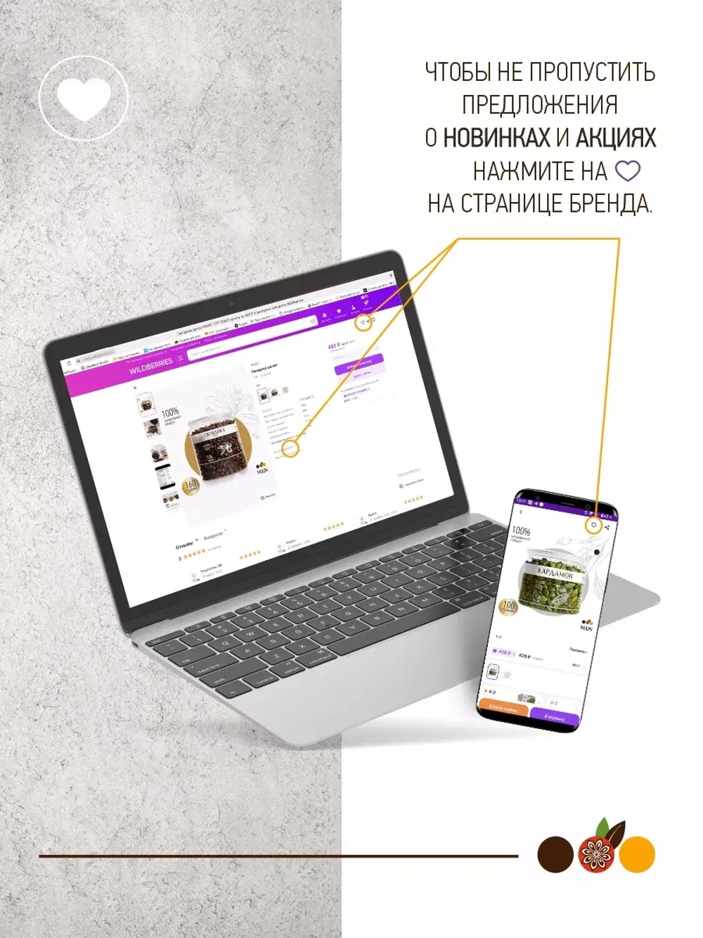Перец душистый горошек, 240гр.