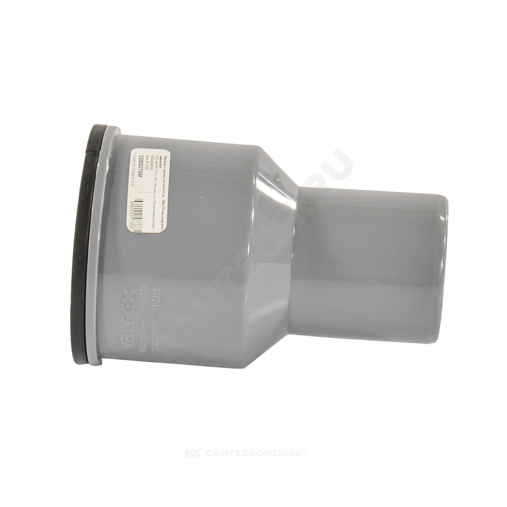 Переход PP-H на чугун серый BASE Дн 50х75 б/нап с манжетой VALFEX 23050075М