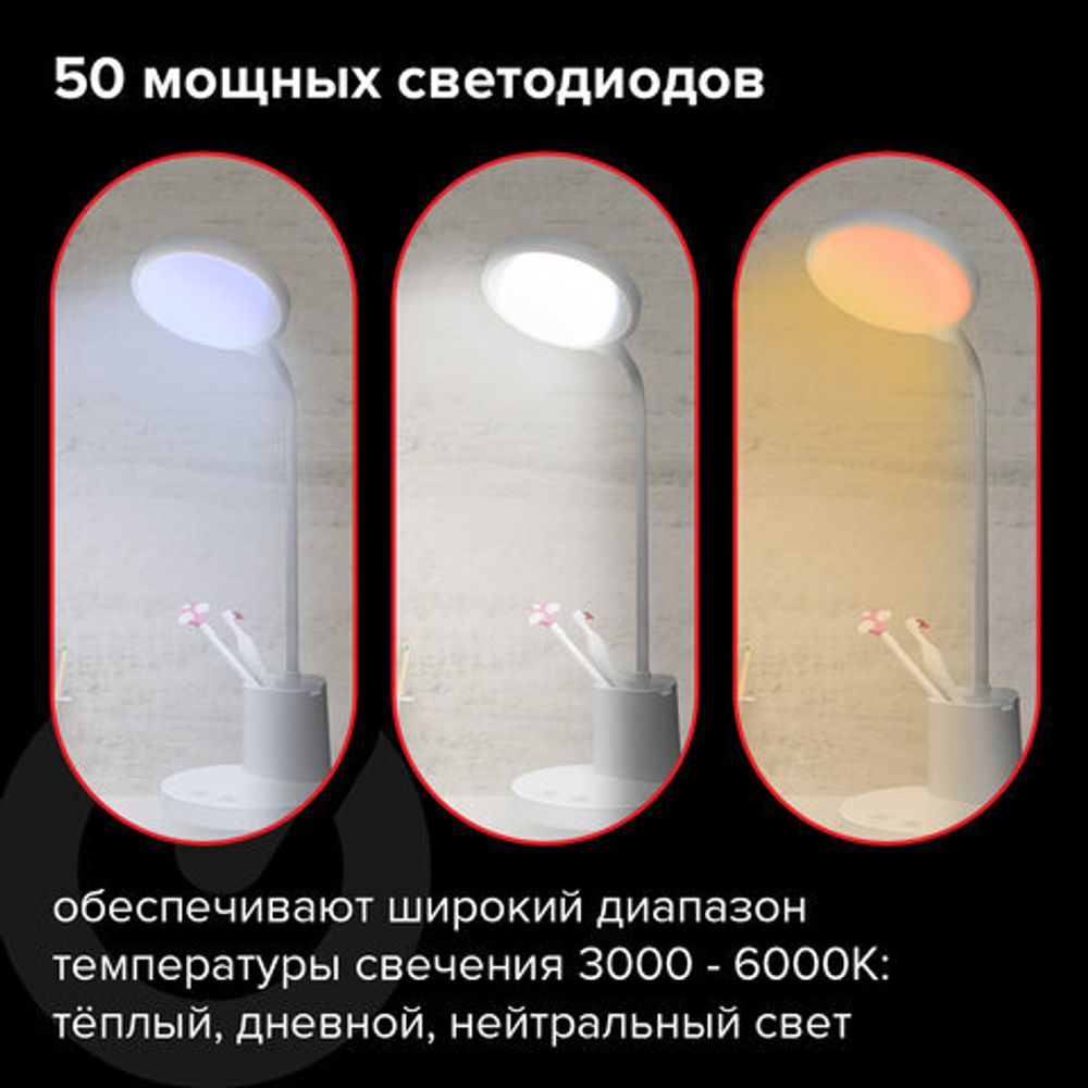 Настольная лампа-светильник SONNEN OU-610, на подставке, СВЕТОДИОДНАЯ, 10 Вт, белый, 237641