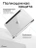 Чехол книжка для iPad 7/8/9 (10,2")/ Pro (10,5") Gurdini Origami Case Черный
