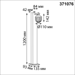 Ландшафтный светодиодный светильник Novotech 371076 STREET NT26 000 IP65 GX53 12W 220-240V HAUT