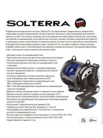 Катушка для рыбалки Okuma Solterra b SLX