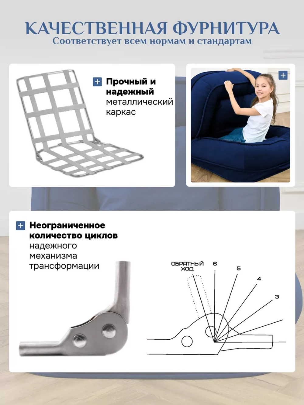 777 диван