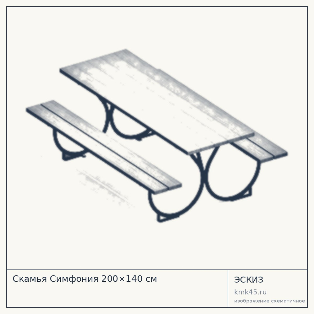 Эскиз: Скамья Симфония 200×140 см