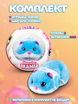 Игровой набор, Интерактивная игрушка Волшебный Кролик в шляпе Zuru Pets Alive Magic Bunnies, игрушки для девочек, 3+, 9549