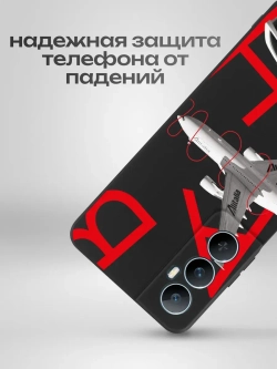 Чехол на Realme C65 с принтом