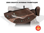 Массажное кресло OGAWA АТЛАС | VESTRA OG6230 Черный