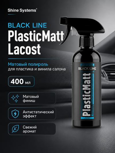 Shine Systems Black Line PlasticMatt Lacost - матовый полироль для пластика и винила салона, 400 мл