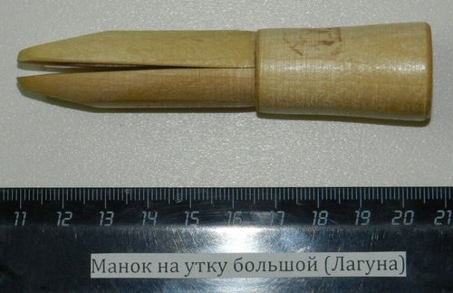 Манок на утку большой (Лагуна)