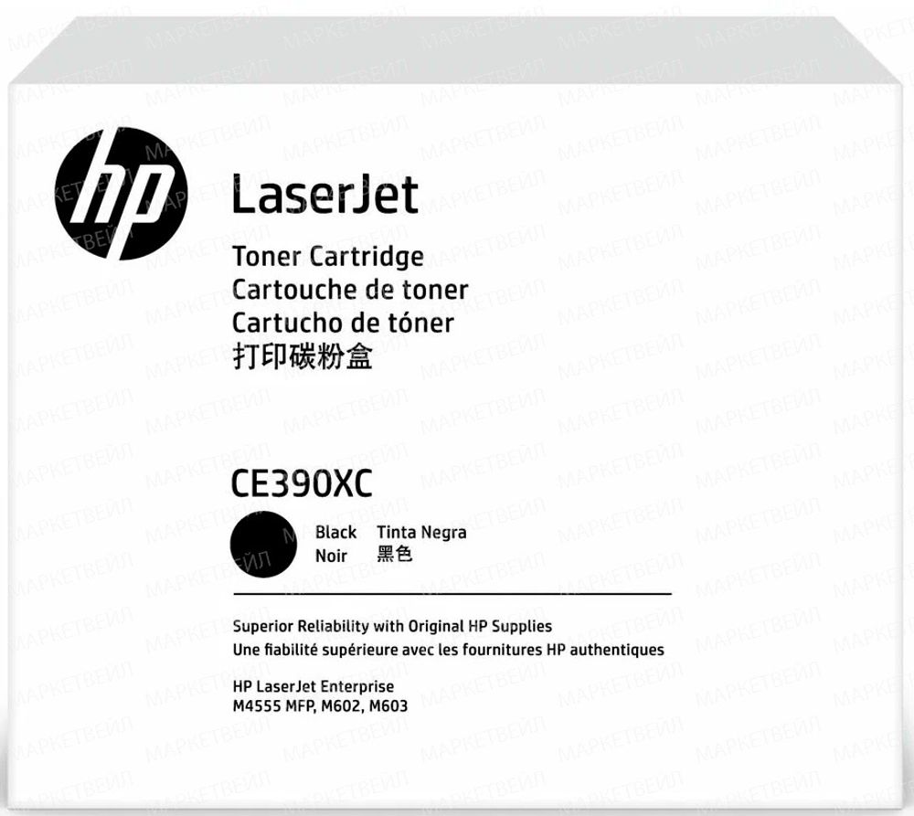 Контрактный картридж HP CE390XC (90X) увеличенной емкости (24000 стр.) Контрактный картридж HP CE390XC (90X) увеличенной емкости (24000 стр.)
