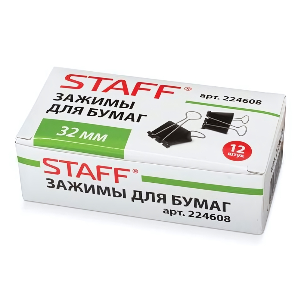 Зажимы для бумаг 12 шт., 32 мм, черные (STAFF)