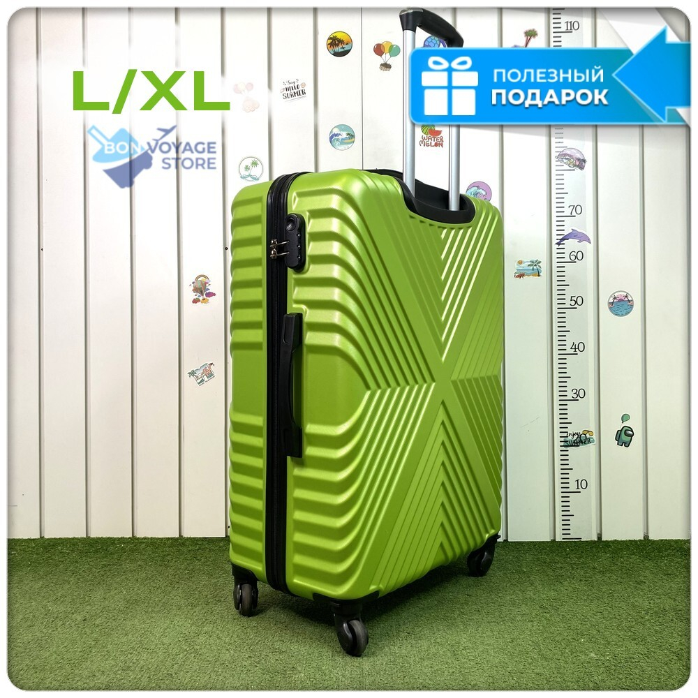 Большой чемодан X-line, Зеленый, L