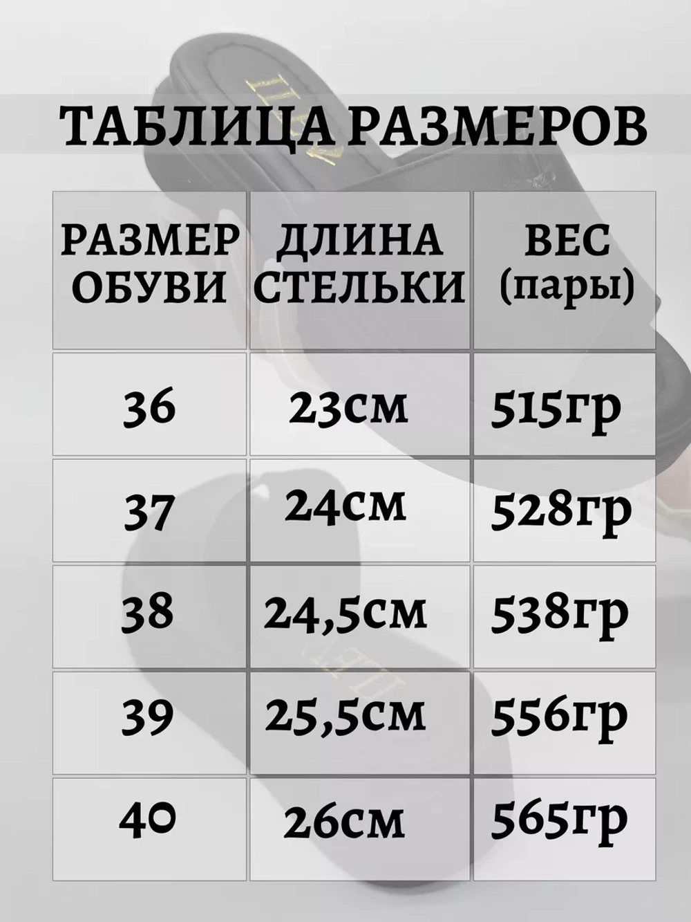 Шлепанцы кожаные натуральные на платформе