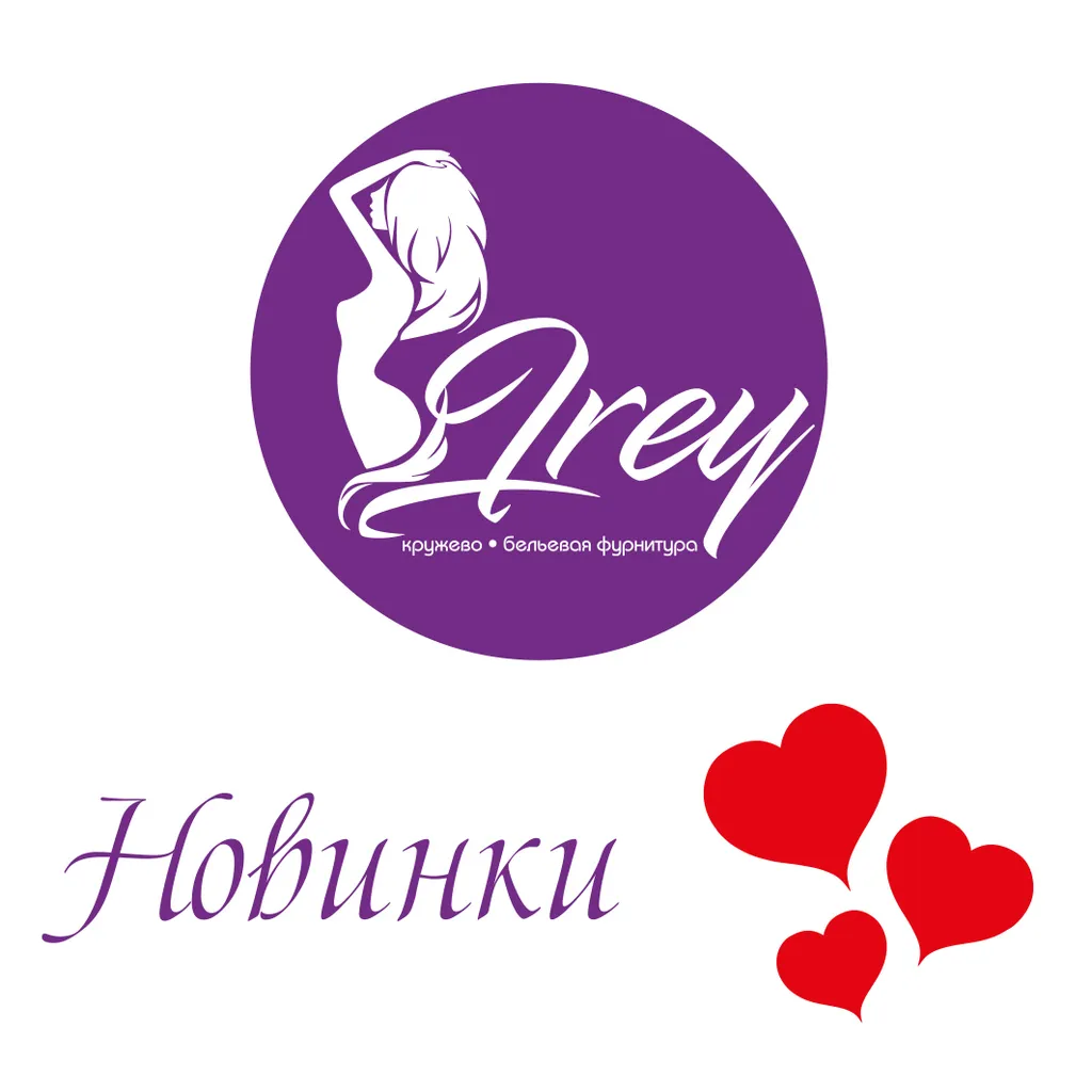 Новинки в IreyLace