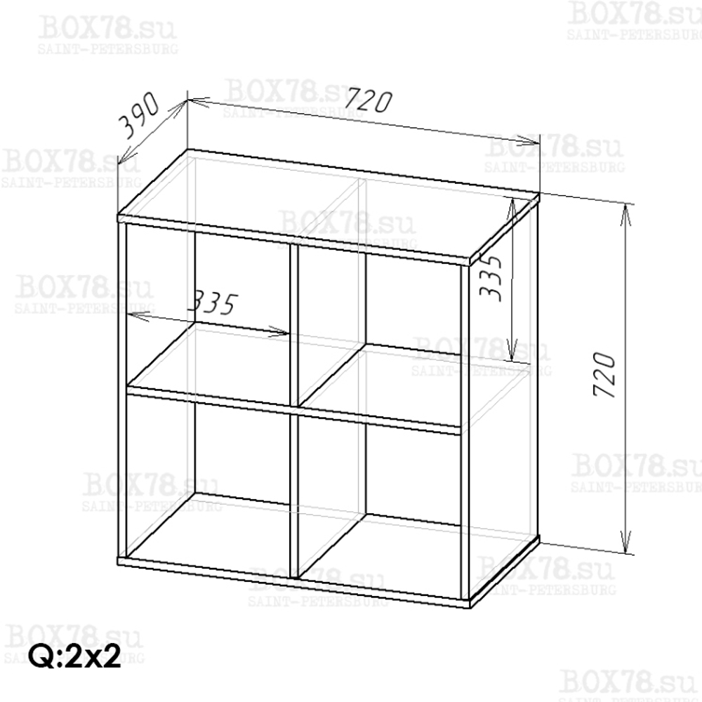 Q-Box 2х2 - W980 ST2 Белый платиновый