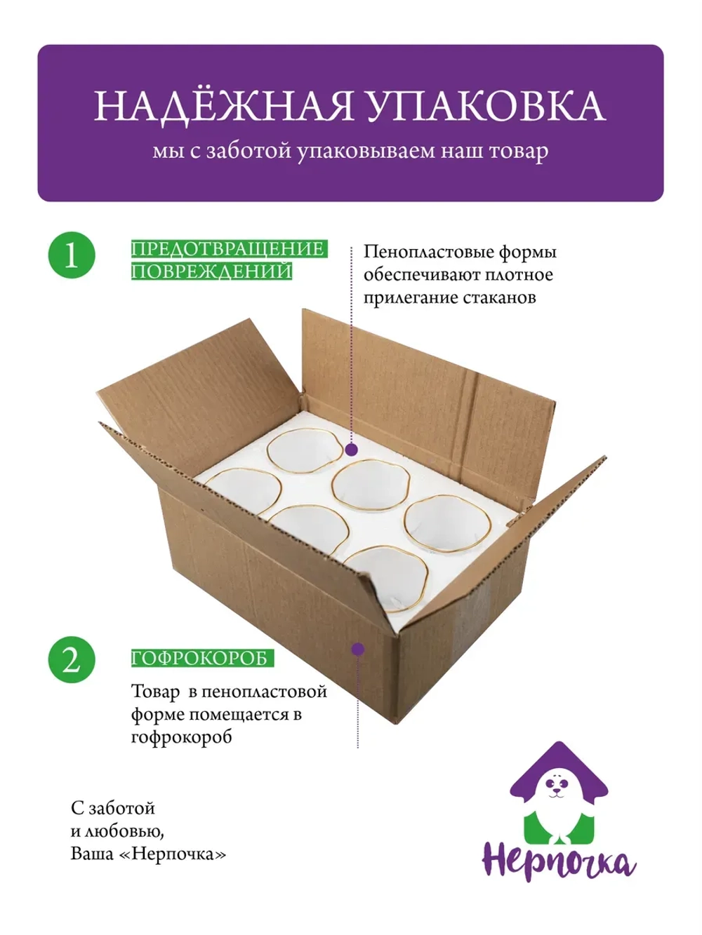 Набор шестигранных стаканов, 330мл, перламутровый, 6 шт.