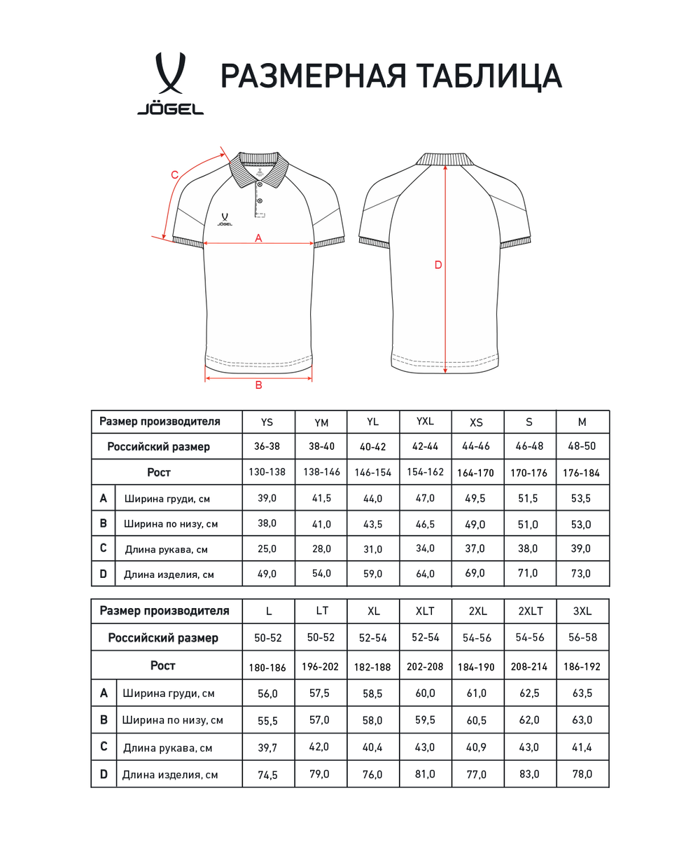 Поло CAMP 2 CVC Polo CZ, синий