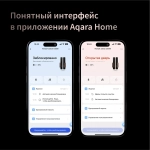 Умный замок Aqara ML-D01D врезной разбл.отпеч.паль./код/пар/NFC/прил/мех.кл 5000mAh бронзовый/черный