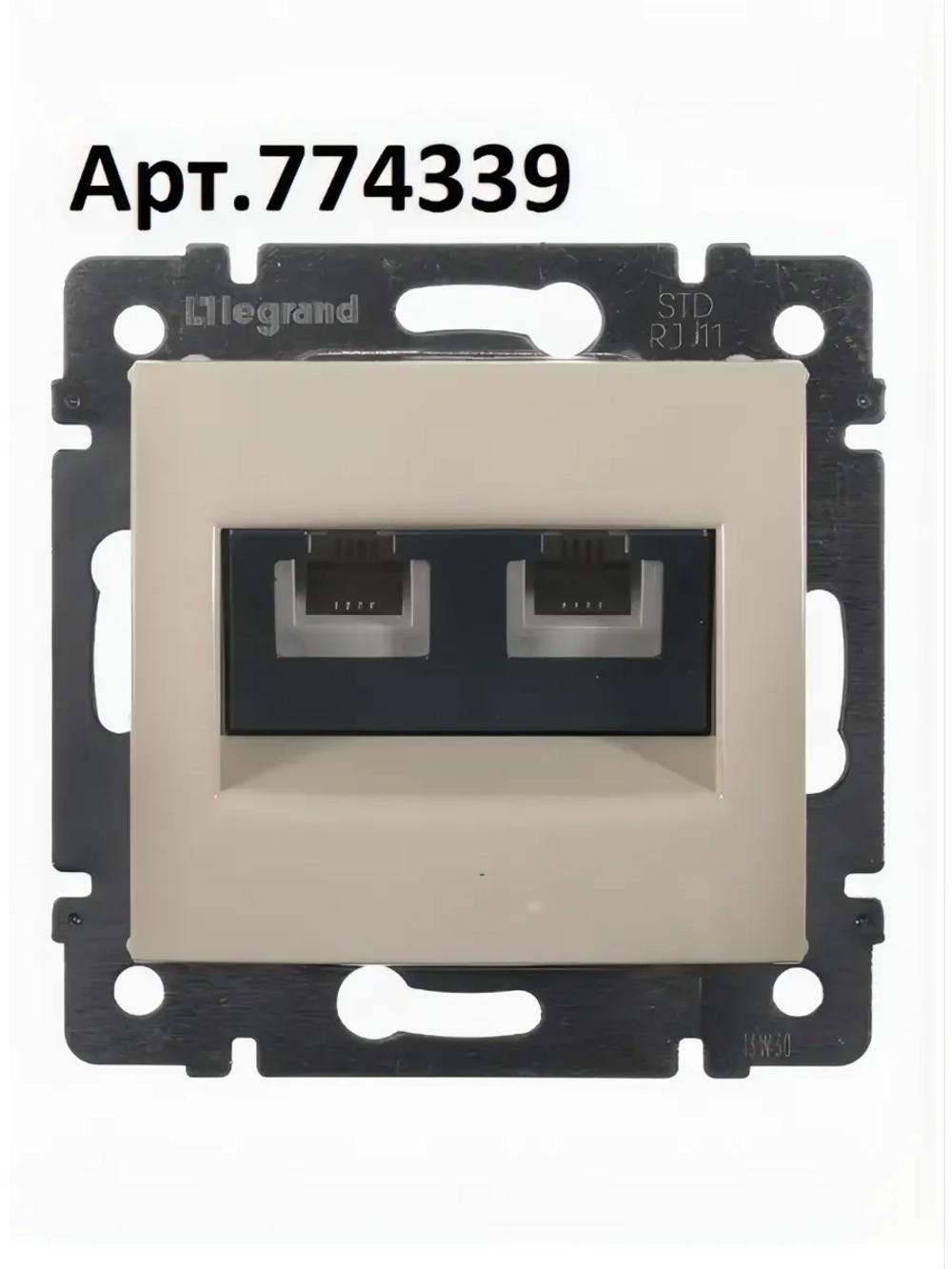 Розетка телефонная двойная RJ-11.