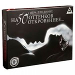Игра секс "На 50 оттенков откровеннее"